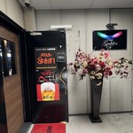 indoneparusousakuryourisurisuthi Saku Daira Ten - 