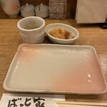 三鷹ばぁど家 - 