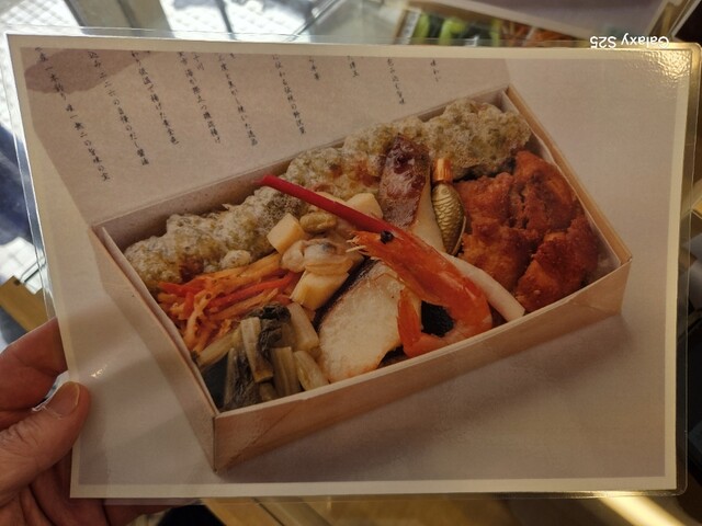 海苔弁 いちのや 名古屋店 - 新栄町/弁当 | 食べログ