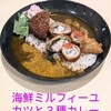 スパイスカレー旬香唐