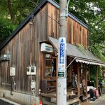 ディライト - 只物ではない雰囲気