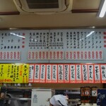 丸大ホール 本店 - 