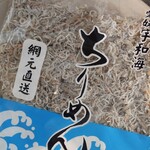 香川・愛媛 せとうち旬彩館 - 