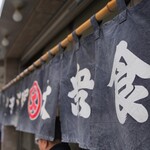 丸大ホール 本店 - 