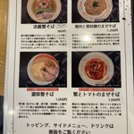 Ramen&Bistro Crab Club - 