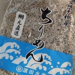 香川・愛媛 せとうち旬彩館 - 