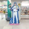 いわてのお弁当 - オオタニさんに会えます