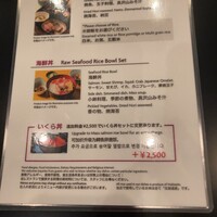和食處　雲海 - 