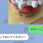 パティスリー リョーコ - 