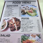 88 Asia - メニュー