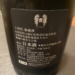 御宿 やなだ屋 - 