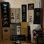 御宿 やなだ屋 - 