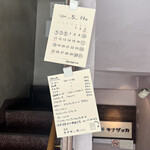 喫茶キナザッカ - 