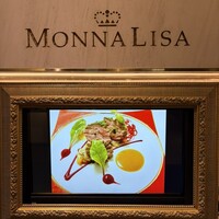 モナリザ 丸の内店 - 