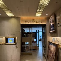 モナリザ 丸の内店 - 