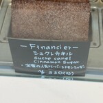 ATELIER PAGES KYOTO - 