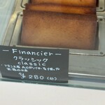 ATELIER PAGES KYOTO - 