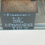 ATELIER PAGES KYOTO - 