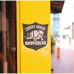 東京ボンベイ - 