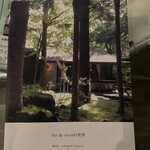 Auberge de Primavera - 