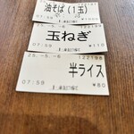 家系ラーメン 上総家 - 