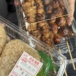 さわら めしくう屋 - 