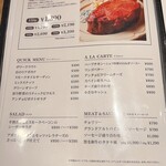 ケラケラ ケイヴ - 