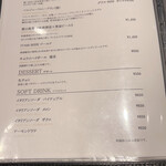 ケラケラ ケイヴ - 