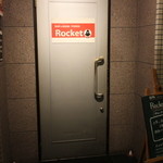 Bar＋ Good Food Rocket - 