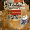 湧水の郷しおや農産物直売所
