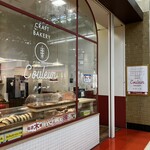 パン工房 クルール - 