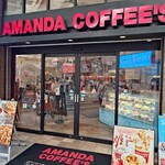 アマンダコーヒーズ - 