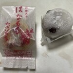 和心　いちゑ - 