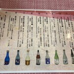 岩清水料理の宿 季の里 - 