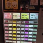 麺屋 まほろ芭 - 