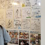 フルフール御殿場 - 店内壁には色紙がたくさん！