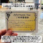 ブリックエイジ - 