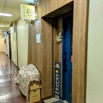 酒楽 コリス - 外観