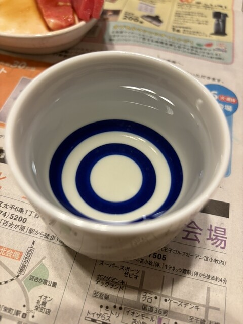 地酒のまるしん商店 - 近文（その他）の写真