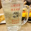 大衆小料理 達磨酒場 有楽町店