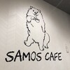 SAMOS CAFE 仙台店