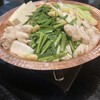 麺処 おおぎ