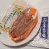 御菓子処 長手長栄堂 - 料理写真:鳴門漬オレンジピール