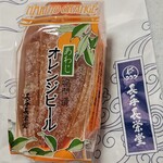 御菓子処 長手長栄堂 - 鳴門漬オレンジピール