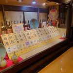 宗平 - 宗平 外観