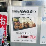30年越しの弁当屋 - 