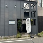 米山カリー食堂 - 