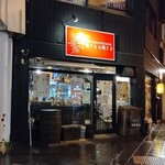 小さなお陽さま - 