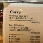 米山カリー食堂 - 