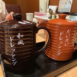 黒豚料理 寿庵 荒田本店 - 